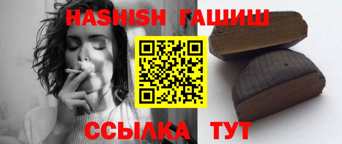 ГАШ Premium Железноводск