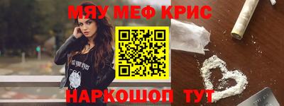 амфетамин Изобильный