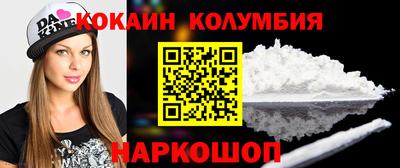 амфетамин Изобильный