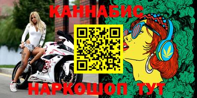 гашиш Ипатово