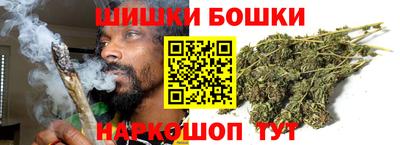 гашиш Ипатово