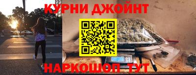 гашиш Ипатово