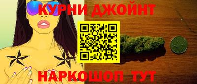 гашиш Ипатово