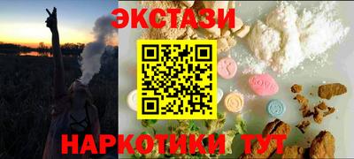 амфетамин Изобильный