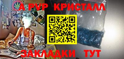 гашиш Ипатово