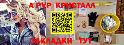 амфетамин Изобильный