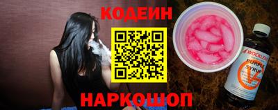 гашиш Ипатово