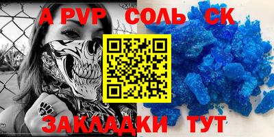 гашиш Ипатово