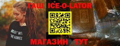 гашиш Ипатово