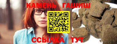 гашиш Ипатово