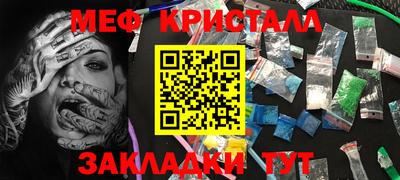 гашиш Ипатово