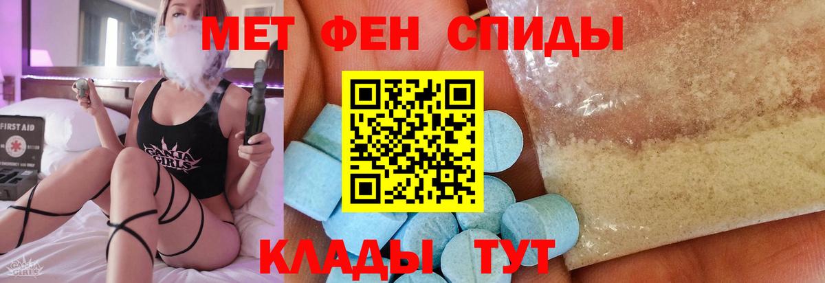 Первитин  Первитин витя  Железноводск  Вход с VPN  Первитин витя 