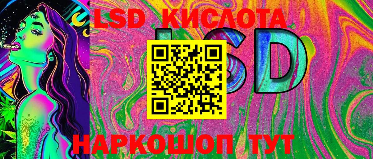 Марки NBOMe 1500мкг  Марки NBOMe 1500мкг  Железноводск  Вход с VPN 